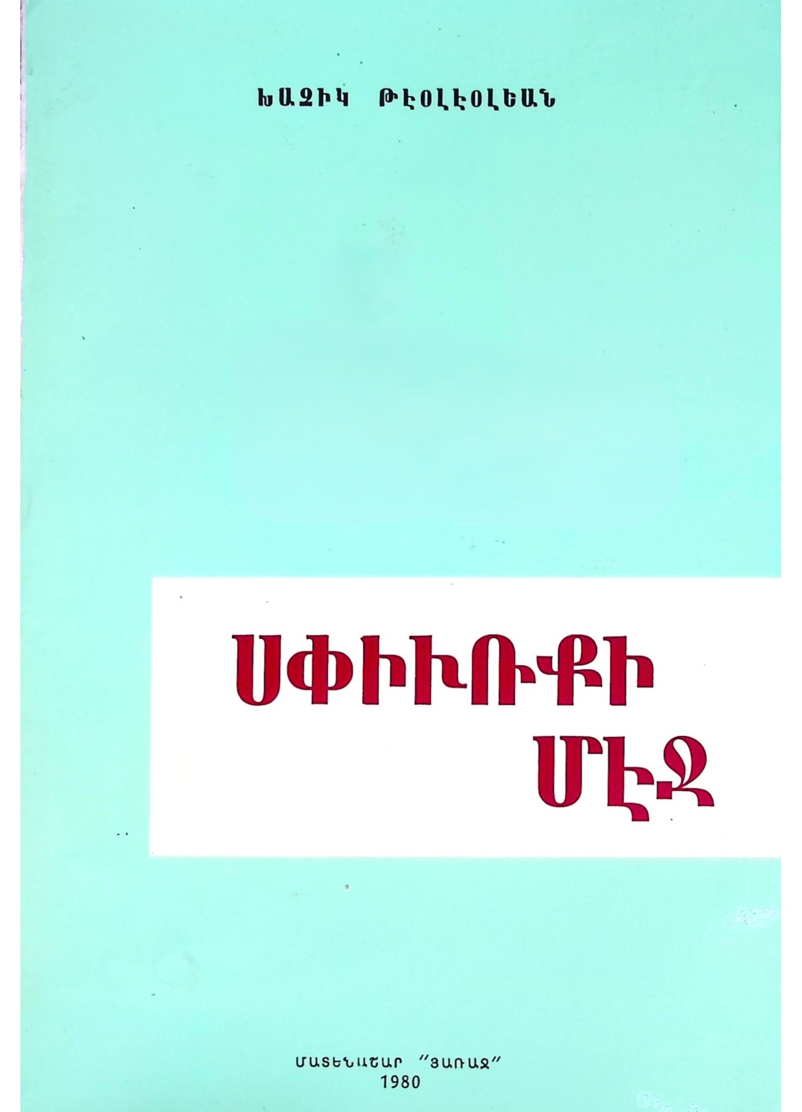 book-image
